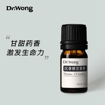 Adrenol thyme essential oil improves resistance soothes quiet children old people expands fragrance) Huang Yamo