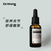 "Shuhuo" Head Neck and Shoulder Care Oil Soothes Pain Joint Muscle Massage Essential Oil after Exercise) Dr Wong