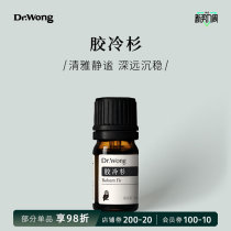 Gel Cold Cedar Unilateral Essential Oil Aroma Quietly Defends Sputum to Defend Respiratory Canada Organic) Dr Wong