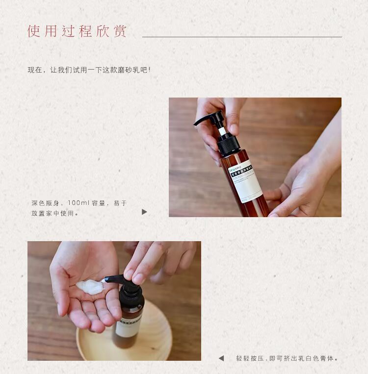 Thyme Facial Scrub Cleansing tẩy tế bào chết làm sạch sâu lỗ chân lông để mụn đầu đen | bha và aha