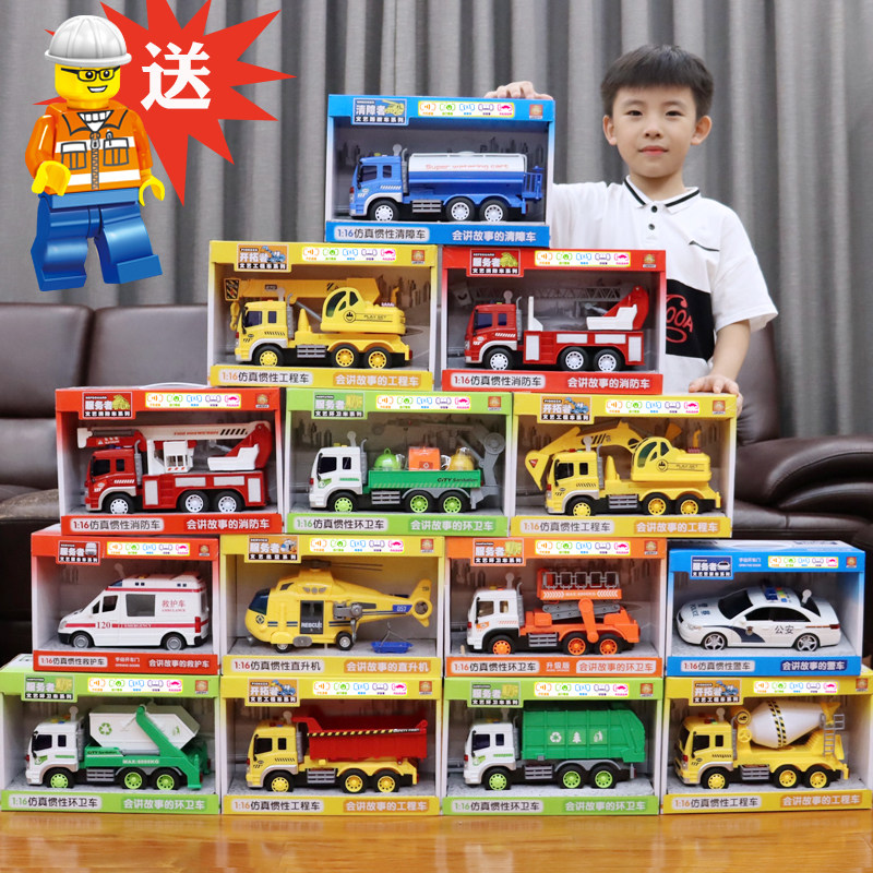 Children's toys inertial large engineering vehicle fire crane mixer truck excavator boy police car all kinds of cars