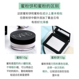 Nars, прозрачная компактная пудра, (в наличии на складе), 10г, контроль жирного блеска, 11г