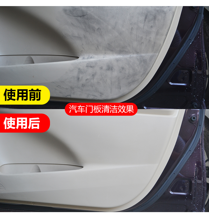 [Mua 1 tóc 8] chất tẩy rửa nội thất xe hơi trong nhà trần ghế da khử trùng chất tẩy rửa xe chất lỏng rửa xe - Sản phẩm làm sạch xe dụng cụ vệ sinh nội thất ô tô