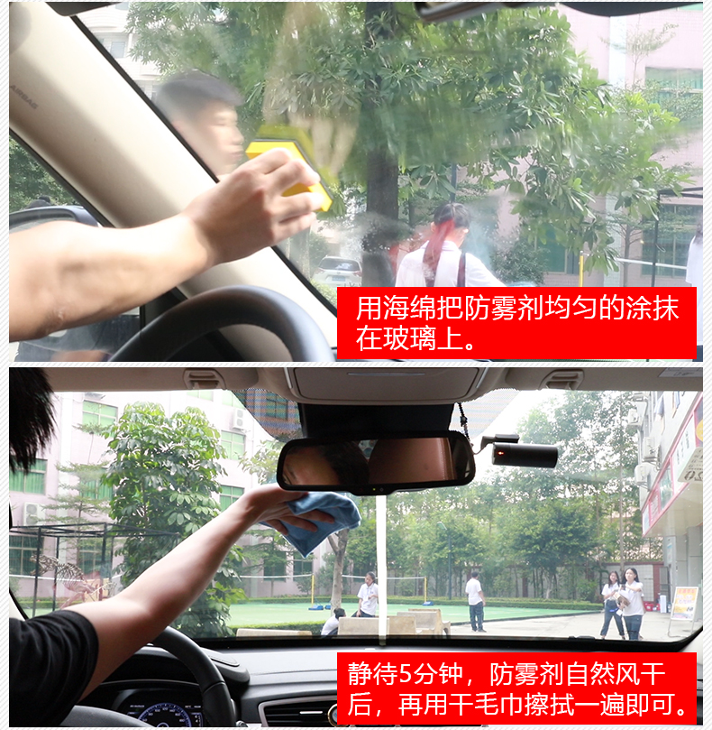 Kính chắn gió ô tô chống sương mù đại lý mũ bảo hiểm cửa sổ mùa đông dài hạn chống sương mù loại bỏ sương mù cung cấp - Sản phẩm làm sạch xe chổi rửa xe ô tô thông minh tự xoay