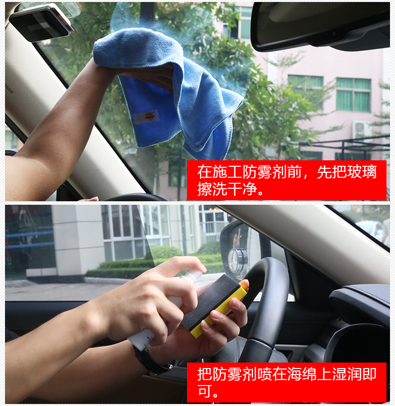 Kính chắn gió ô tô chống sương mù đại lý mũ bảo hiểm cửa sổ mùa đông dài hạn chống sương mù loại bỏ sương mù cung cấp - Sản phẩm làm sạch xe chổi rửa xe ô tô thông minh tự xoay