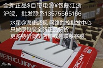Water Star MERCURY 300 trillion 4 Antenna Wireless High Speed wifi wear Wall Home 100 trillion Router MW325R