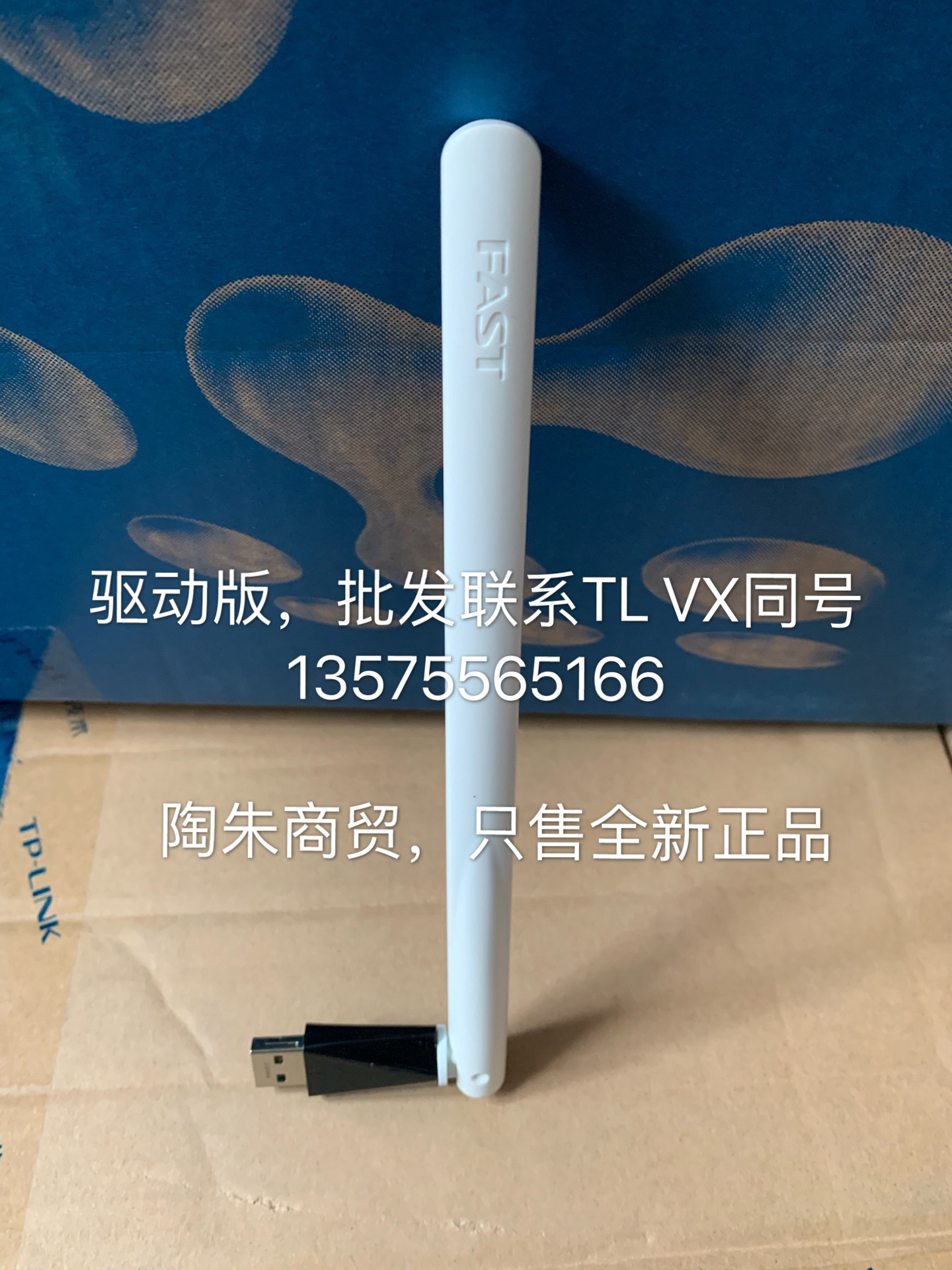 FAST plug and play super long antenna FW150UH free drive version 150M high gain wireless USB network card