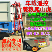 Parthenocissus grain elevator remote control dump truck automatic grain loading machine grain climbing truck chain feeder for grain loading