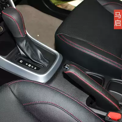 Suzuki Fengyu Xiaotu Kaiyue Vitra gear cover cowhide gear shift handle glove Hand sewing Gear shift handle glove Leather cow hand brake special