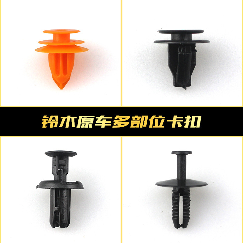 Special Suzuki Fengyu Vitra Snapway to Yue Original Car Closed Leaf Rock Line Line