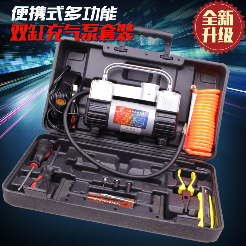Car air pump Car air pump Two-cylinder 12V portable tire pump pump toolbox