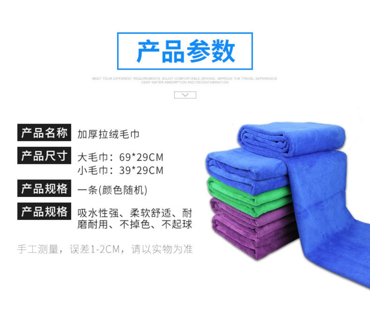 Khăn lau xe bằng vải lau xe ô tô cung cấp nước thấm dày không lint kính nhỏ microfiber rag đặc biệt - Sản phẩm làm sạch xe bộ cọ rửa xe ô tô