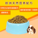 ອາຫານໝາ Ibiza 1 catties milk cake food for puppies 500g beef flavor VIP Teddy bear small and medium-sized universal type