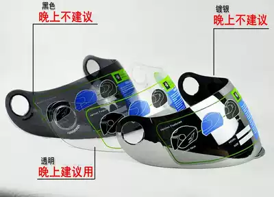 VIRTUE VIRTUE 800 Full Helmet Lens Other Accessories