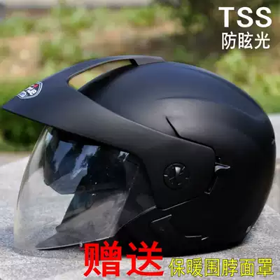 Electric car helmet men's double lens semi-covered summer personality four season helmet electric bicycle female running helmet semi-helmet