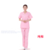 Tinh khiết quần áo rửa bông tay Surgical Nurse quần áo làm việc phụ nữ quần áo của phân chia phù hợp với răng mã lớn bàn chải tay áo cách ly của bác sĩ 