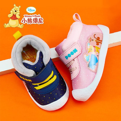 迪士尼小熊维尼宝宝软底冬季加绒