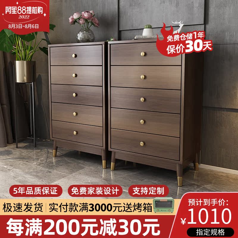 Nordic light and luxurious five-bucket cabinet containing cabinet minimalist chest of drawers modern sofa-side cabinet Xuanguan cabinet lockers