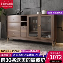 Nordic modern solid wood foot side cabinet cupboard cupboard storage cabinet simple home kitchen cabinet locker tea cabinet