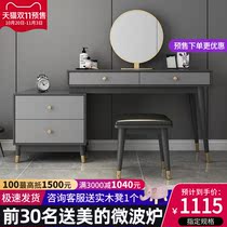 Nordic modern bedroom Net red ins Wind dressing table cosmetics storage box small apartment simple multifunctional table