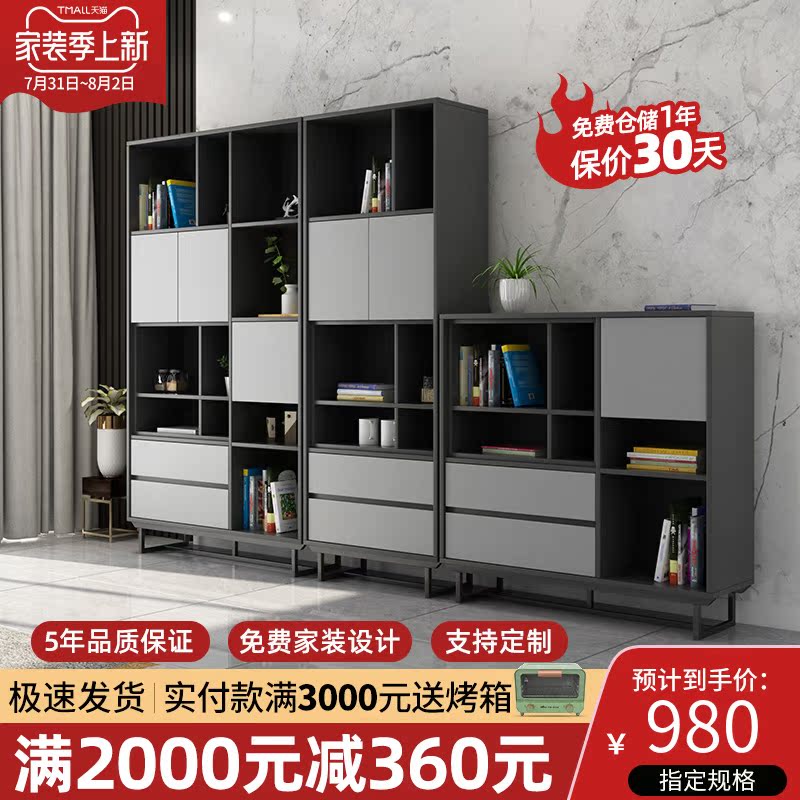 Nordic Minimalist Fashion Plaid Bookcase Bookcase Bookcase Portfolio Modern With Door Landing Bookcase Shelve Shelve Shelf