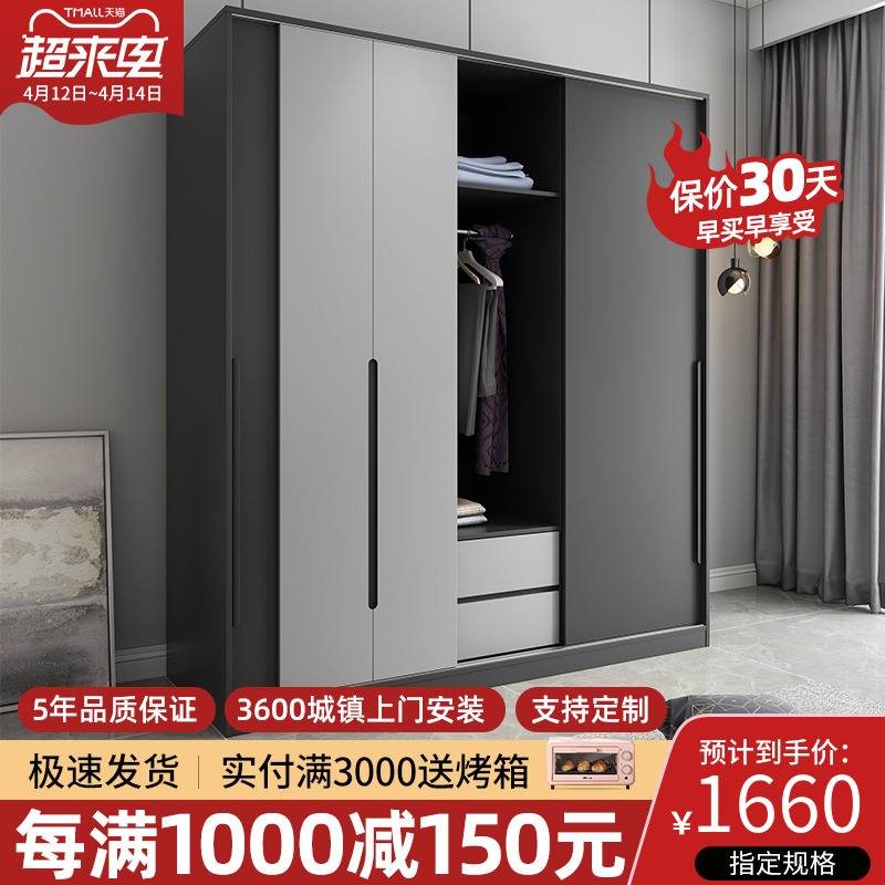 Nordic modern bedroom Ramen big wardrobe closet minimalist grey Home Economy Type of assembly Three doors cupboard