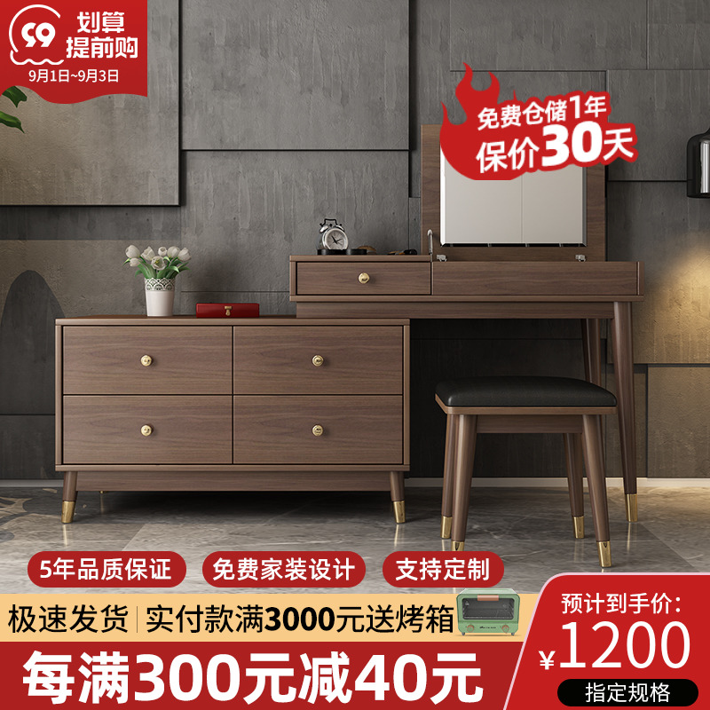 Nordic simple fashion flip net celebrity dressing table modern household small apartment ins wind mini bedroom dressing table