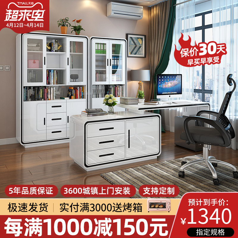 Modern Home Bookcase Student Desktop Desk Bookcase Bookcase Bookcase Combination Brief Bedroom Grilled Lacquer Office Computer Desk