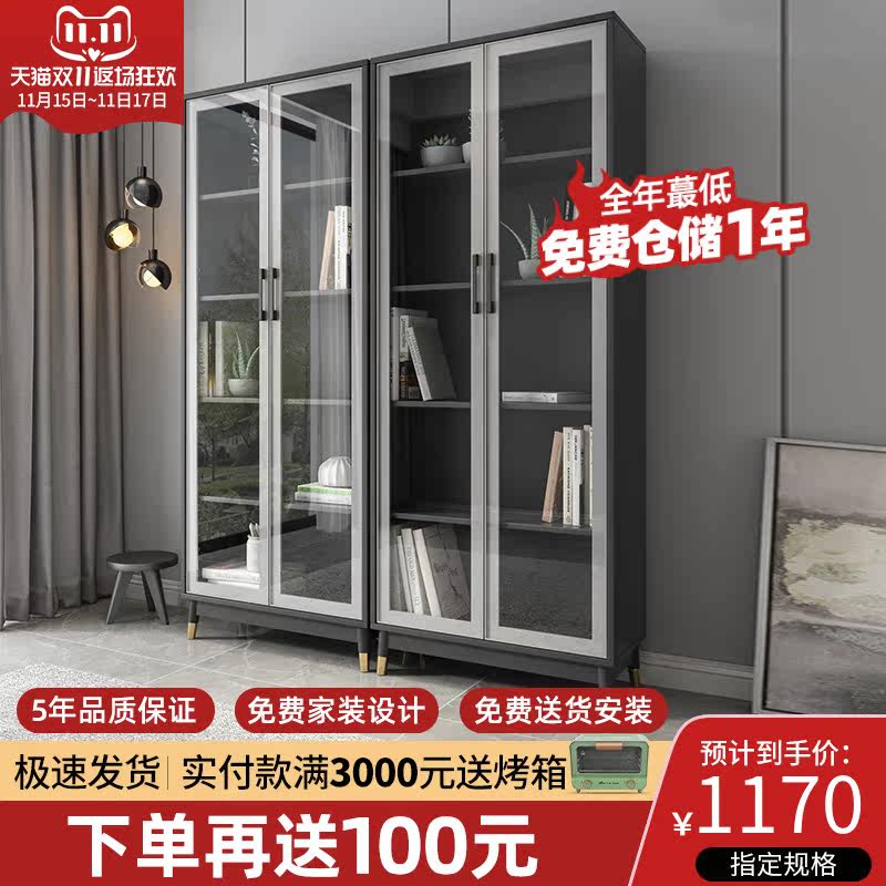 Nordic simple floor-to-ceiling bookcase with door shelf modern economical bookshelf bookcase file cabinet storage cabinet - Taobao