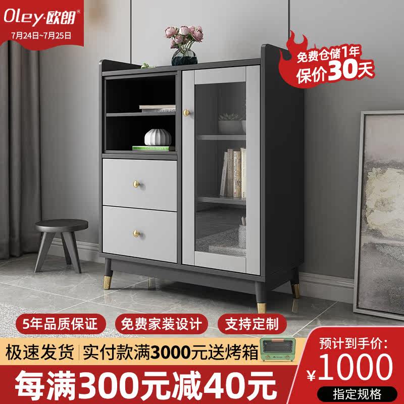 Nordic minimalist bucket closet Bedroom Bedroom Closet Modern small family Living room Sofa Side Cabinet Containing Cabinet Lockers Locker