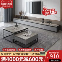 TV Cabinet Modern Minima Light Lavish Rockboard Small Outdoor Living-room Home Marble TV Cabinet Tea Table Combination Lockers