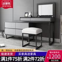 Nordic simple net red ins wind dresser storage cabinet One bedroom modern small apartment clamshell makeup table