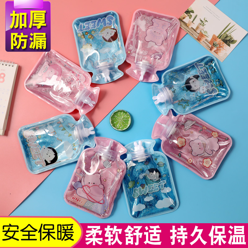 Hot water bag injection warm stomach hot compress hand warmer treasure size mini warm water bag irrigation cute female student