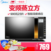 lò nướng sanaky 35l Midea / vẻ đẹp gia đình lò vi sóng tần số X3-233A hơi thông minh khối đặc biệt chính hãng - Lò vi sóng mua lò vi sóng loại nào tốt