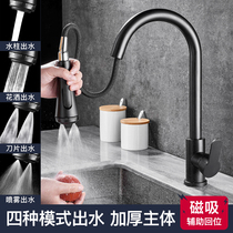 Pull-out hot and cold tap Black Kitchen Wash Basin full copper telescopic swivel dishwashing pool sink tap Home