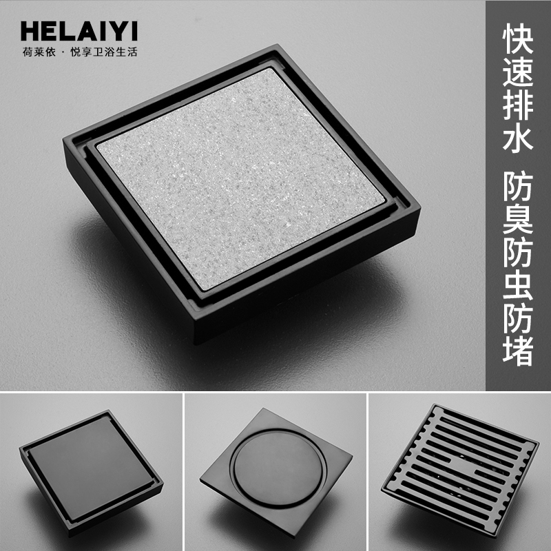 Black odor-proof invisible drain toilet toilet sewer balcony bathroom shower room washing machine tee drain