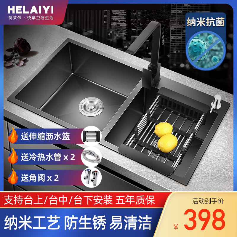 Kitchen Nano Hand Wash Basin Sink Wash Basin Under Counter Basin Stainless Steel Handmade Pool Black Double Sink Package