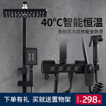 Holaiyi bathroom black shower set Household all copper bathroom bath bathroom Shower booster nozzle