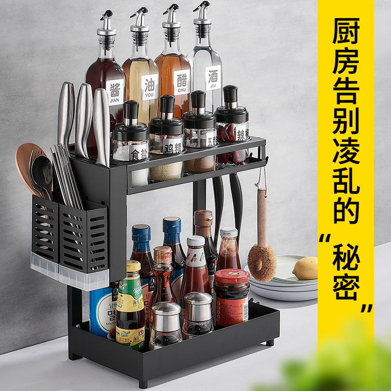 Seasoning Box Combination Suit Kitchen Seasonings Jars Light Lavish Sauce Vinegar Oil Bottle Pot salt jar Shelve Home-Taobao