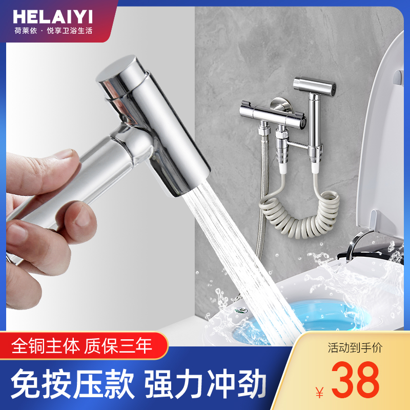 Full copper toilet spray gun tap woman washers handheld booster spray head home toilet make-up room flush water gun