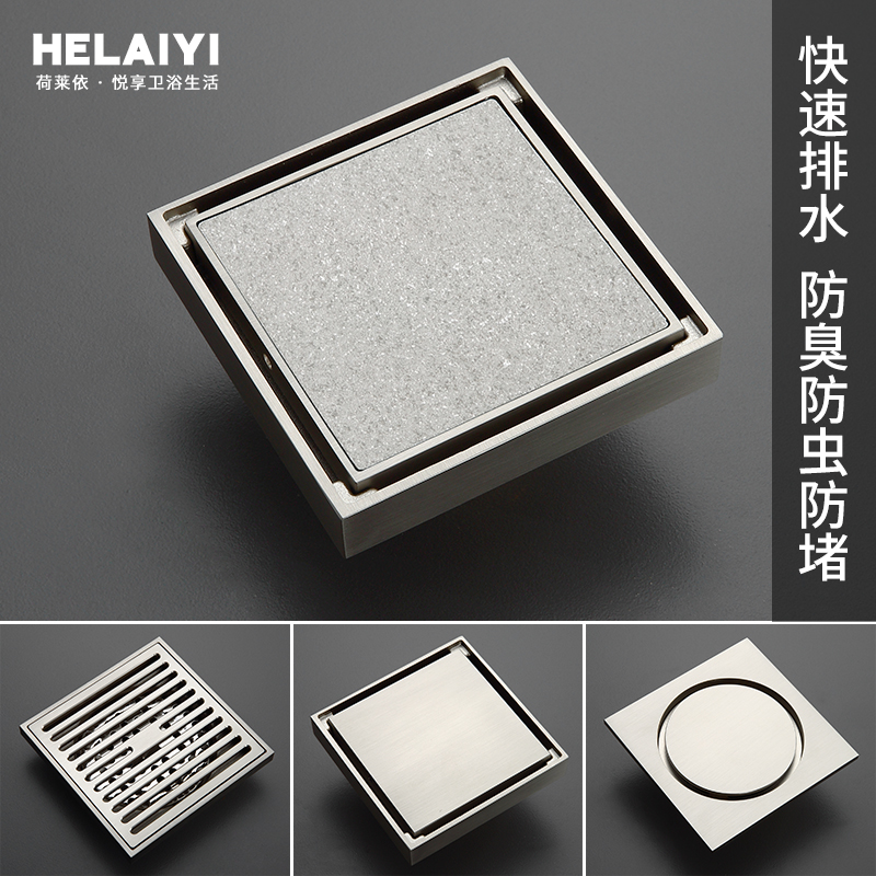 Holley washing machine floor drain cover Bathroom insect-proof thickened square cover Powder room All copper sewer deodorant