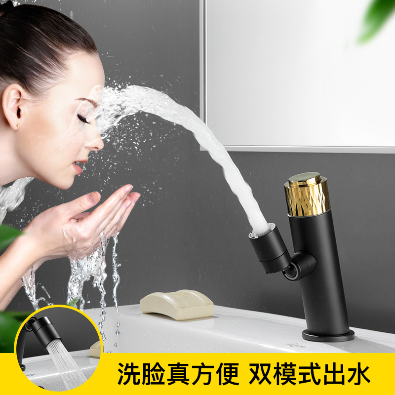 Full copper hot and cold face basin tap water nozzle rotatable hand wash wash face washroom terrace basin black single-hole tap 