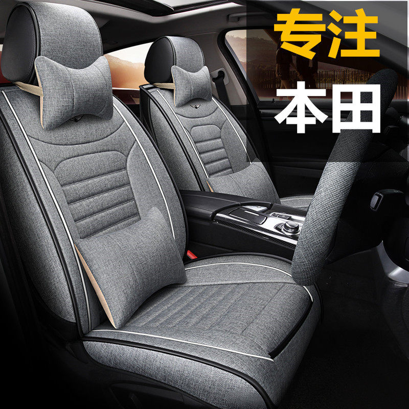 Honda xrv Wisdom Crv Thinking of the Elegant Linen Car Cushion Four Seasons Universal Linen Seat Cover Winter Full Package Seat Cover
