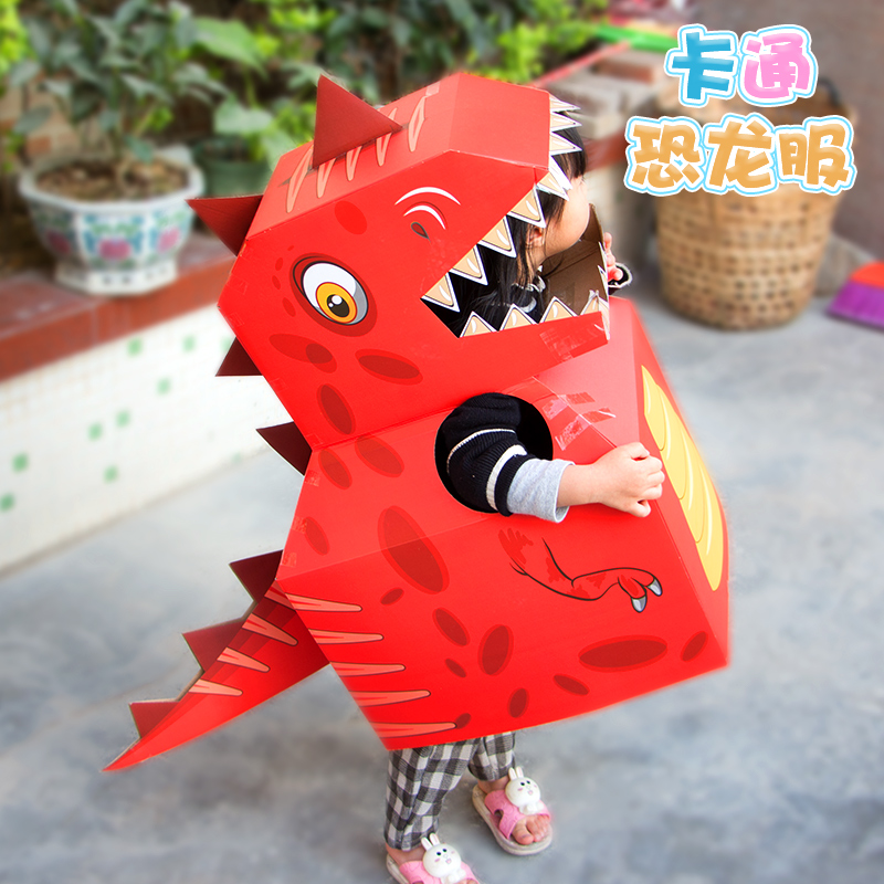 Small Dinosaur Carton Wearable Paper Shell Model Carton Cardboard Handmade Diy Children Toy Barking Dragon Box