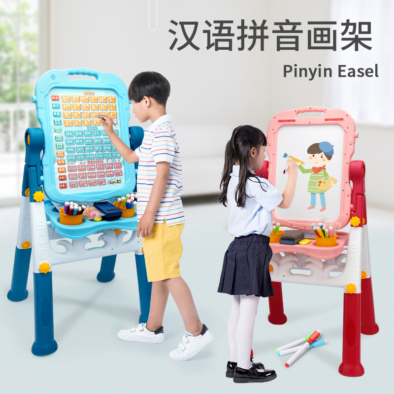 Children learn Chinese pinyin artifact pinyin spelling training to teach first grade point reading early education educational toys learning machine