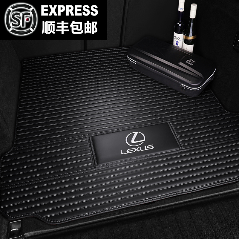 Suitable for Lexus ES200 ES300h ES240 RX270 NX200t UX car trunk pad