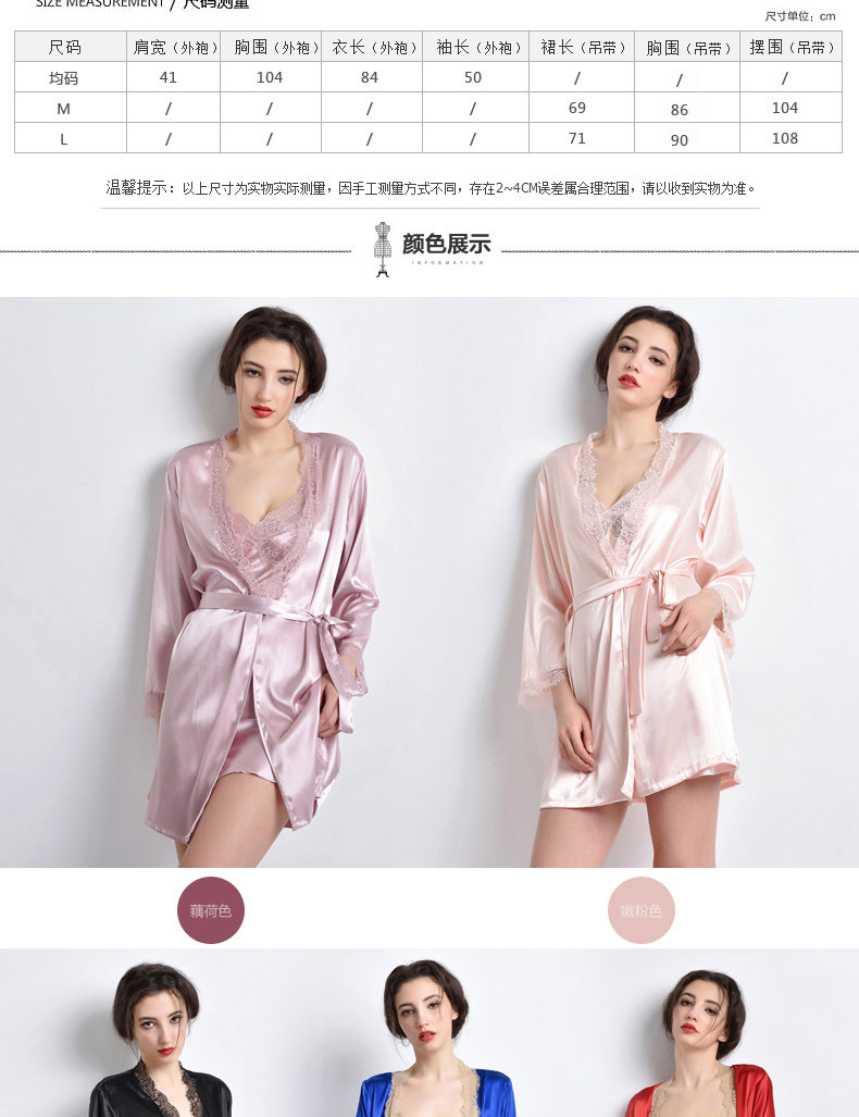 Peignoir jeunesse WP129+ DQ117-3 - Ref 602785 Image 22