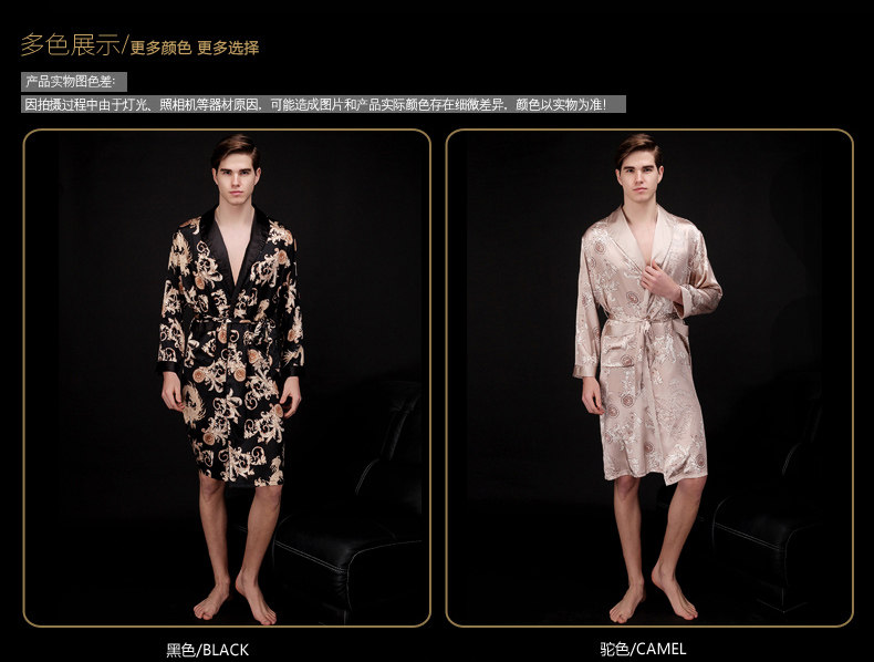 Peignoir jeunesse WP032 - Ref 598830 Image 24