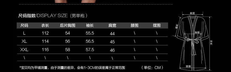 Peignoir jeunesse WP032 - Ref 598830 Image 23