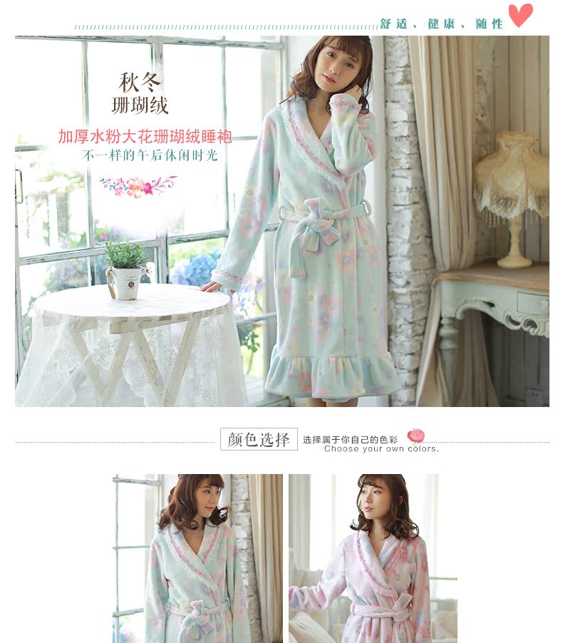 Peignoir jeunesse MR172D - Ref 595417 Image 17